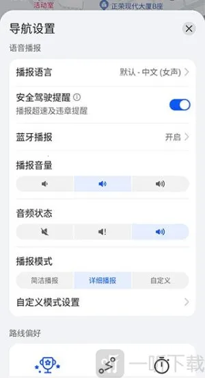 花瓣地图导航2026下载安装 花瓣地图导航2026下载安装