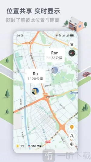 花瓣地图导航2026下载安装 花瓣地图导航2026下载安装