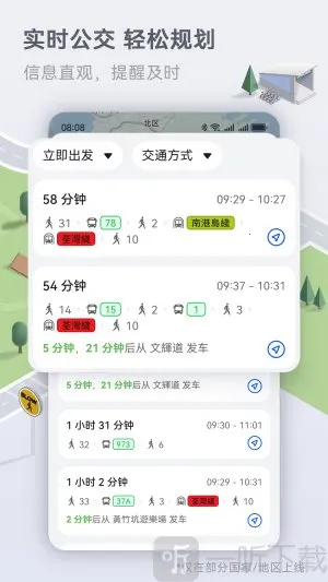 花瓣地图导航2026下载安装 花瓣地图导航2026下载安装