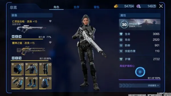 星球重启重生服(科幻冒险游戏) 星球重启重生服(科幻冒险游戏)