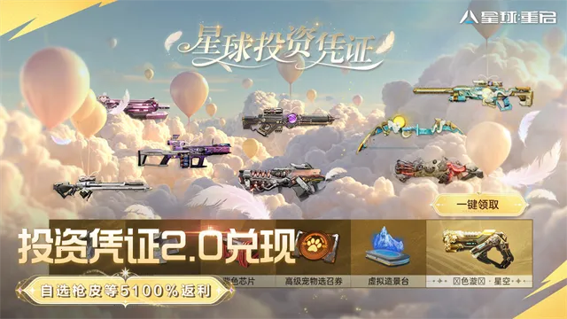 ��������������(�ƻ�ð����Ϸ)v1.2.52 ��׿���ͼ