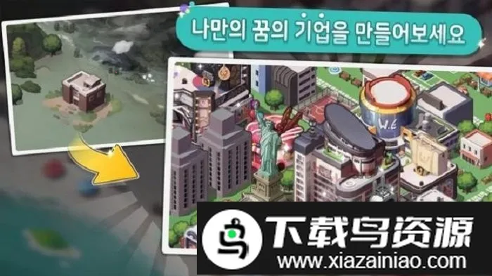 ���羭������(���þ�Ӫ��Ϸ)v2.0.14 ��Ѱ��ͼ