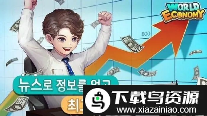 ���羭������(���þ�Ӫ��Ϸ)v2.0.14 ��Ѱ��ͼ