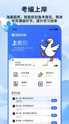 ��ʦ���ƿ��������ֻ���v1.0.4 �ٷ������ͼ