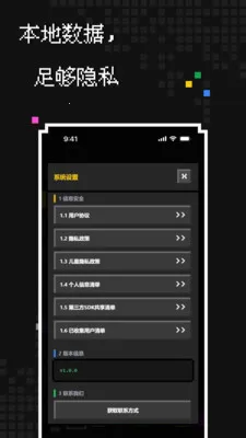 ��������2026�ٷ����°汾v1.1.0 �ٷ������ͼ