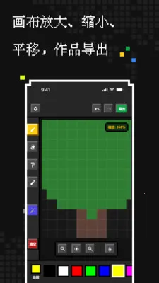 ��������2026�ٷ����°汾v1.1.0 �ٷ������ͼ