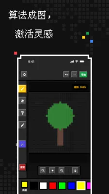 ��������2026�ٷ����°汾v1.1.0 �ٷ������ͼ