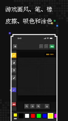 ��������2026�ٷ����°汾v1.1.0 �ٷ������ͼ