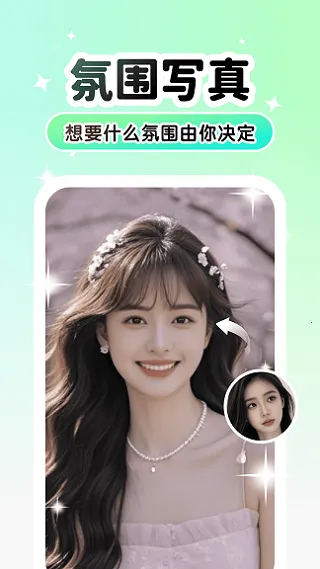 Lumishot(����������ͼ����)v3.3.2.0 �ٷ������ͼ