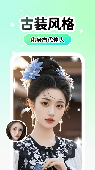 Lumishot(����������ͼ����)v3.3.2.0 �ٷ������ͼ