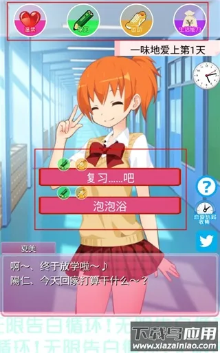 ���޸��ѭ����Ϸ(����������Ϸ)v1.0 ��׿���ͼ