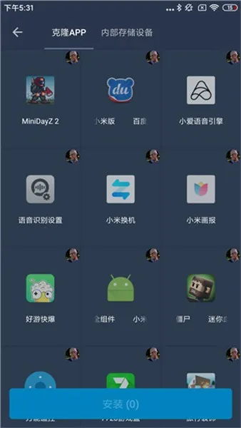 ��è�����root������2026�ٷ����°汾v24 ��׿���ͼ