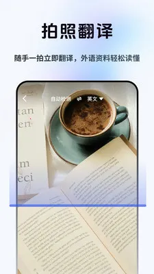 ���Լ�ʱ����(���Է��빤��)v2.1.1 �ٷ������ͼ