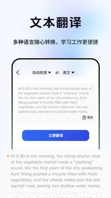 ���Լ�ʱ����(���Է��빤��)v2.1.1 �ٷ������ͼ