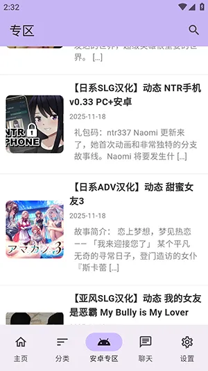 ������Ϸ��(��Ϸ��Դƽ̨)v1.2.5 �ֻ����ͼ