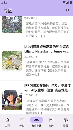 ������Ϸ��(��Ϸ��Դƽ̨)v1.2.5 �ֻ����ͼ