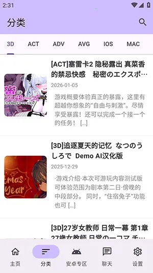 ������Ϸ��(��Ϸ��Դƽ̨)v1.2.5 �ֻ����ͼ