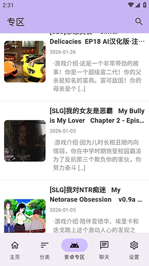 ������Ϸ��(��Ϸ��Դƽ̨)v1.2.5 �ֻ����ͼ