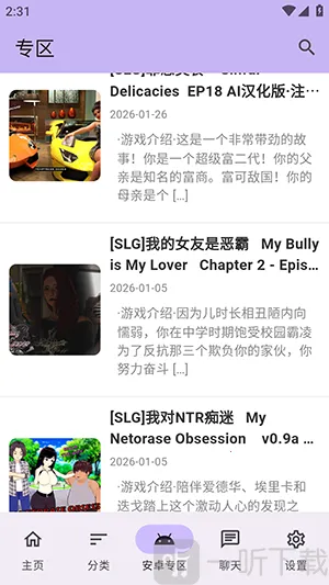 煌星游戏库(游戏资源平台) 煌星游戏库(游戏资源平台)