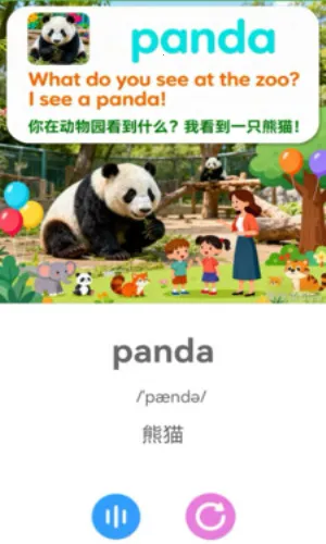 ������(Ӣ��ѧϰ����)v1.0.0 ��Ѱ��ͼ