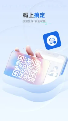 ��ѿ�ɨ����2026���ذ�װv1.0.4 ��Ѱ��ͼ