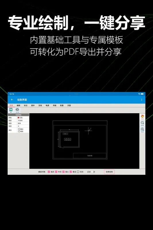 KioerRecord2026���°汾v1.1.0-yyb �ٷ������ͼ