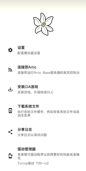 �Ȼ�ģ����(�ֻ���������Ϸ)v2123.3 �ٷ������ͼ