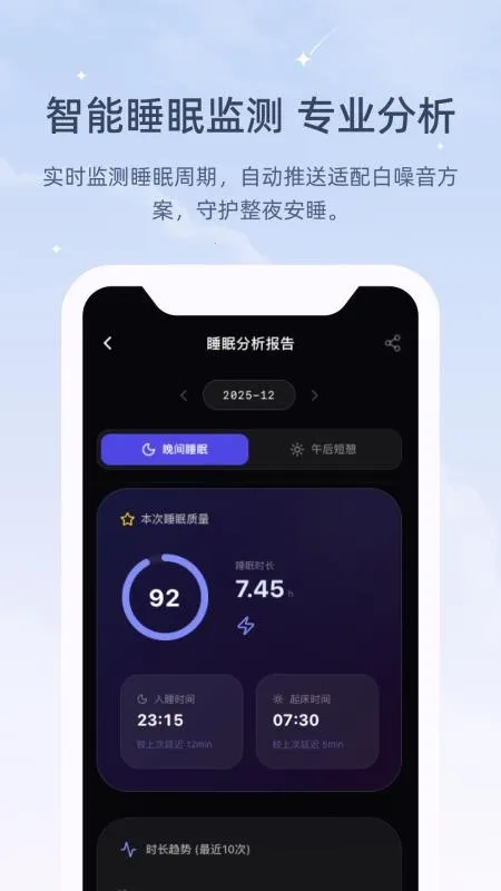 ڤ��˯����(���߽�ѹ����)v1.0.0 ��׿���ͼ