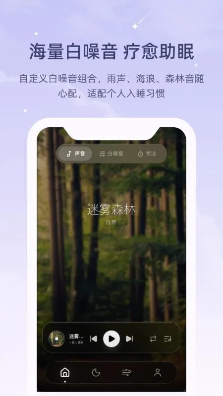 ڤ��˯����(���߽�ѹ����)v1.0.0 ��׿���ͼ