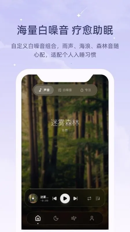 ڤ��˯����(���߽�ѹ����)v1.0.0 ��׿���ͼ