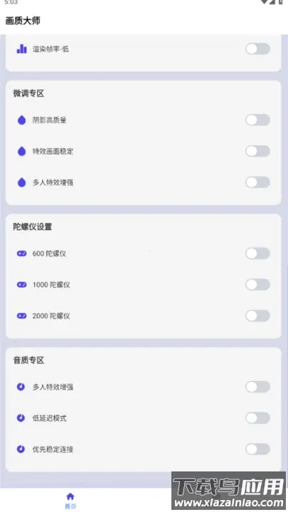 ���ʴ�ʦ��ƽ��Ӣ120֡2026���°汾v46.42 ��׿���ͼ