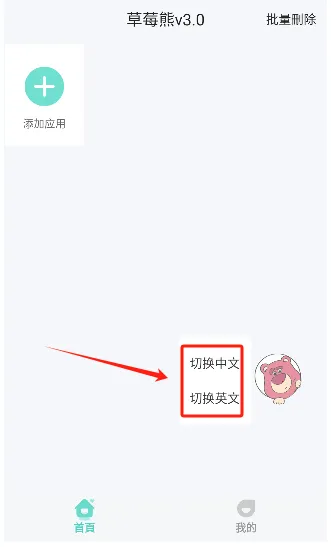 ��ݮ�ܶ࿪����2026���ذ�װv3.0 �ٷ������ͼ