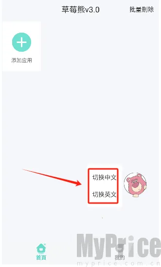 ��ݮ�ܶ࿪����2026���ذ�װ