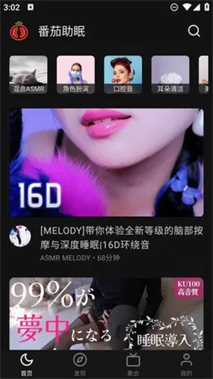 ��������FM(��������)v1.6.0 ��׿���ͼ