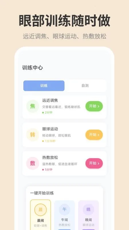 �ֻ���ĻiDim���ȵ��ڰ�׿���ֻ���v1.0.0 �ٷ������ͼ