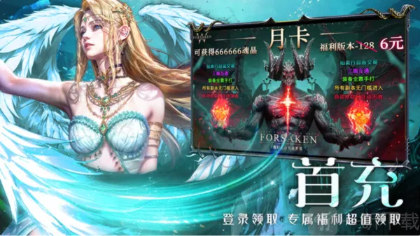 神魔大陆终章2026官方最新版本 神魔大陆终章2026官方最新版本