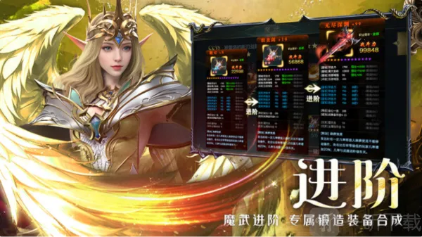 神魔大陆终章2026官方最新版本 神魔大陆终章2026官方最新版本