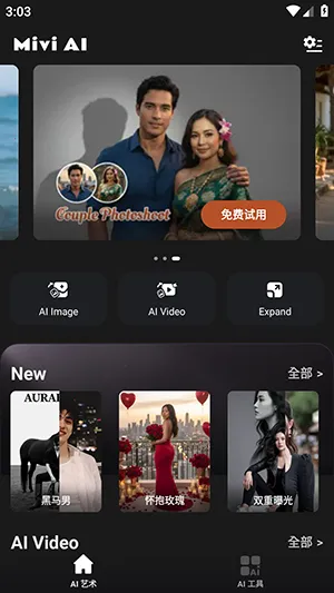 Mivi AI2026���ذ�װv2.35.876 �ֻ����ͼ