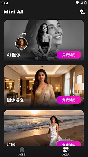 Mivi AI2026���ذ�װv2.35.876 �ֻ����ͼ