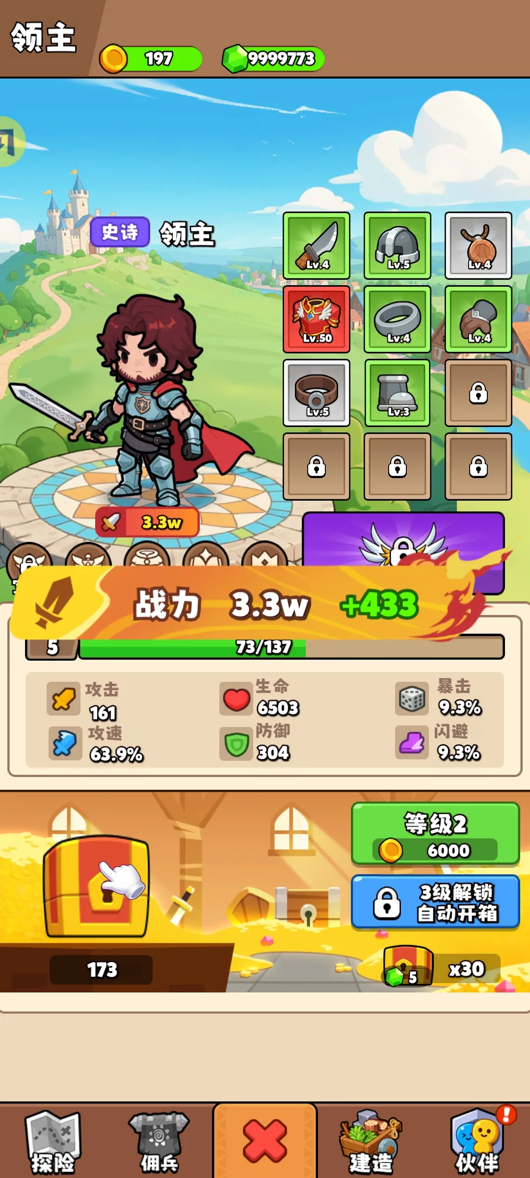 ��԰��ð��(����RPG��Ϸ)v1.0.74 ��Ѱ��ͼ