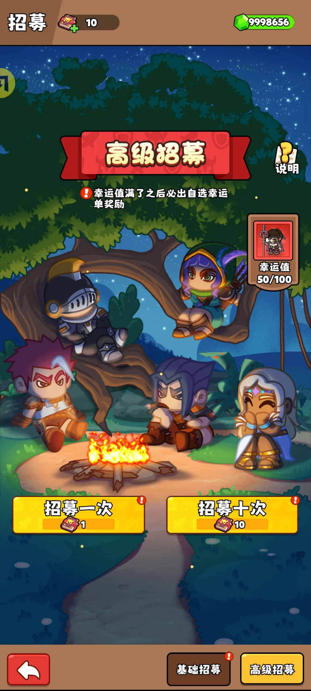 ��԰��ð��(����RPG��Ϸ)v1.0.74 ��Ѱ��ͼ