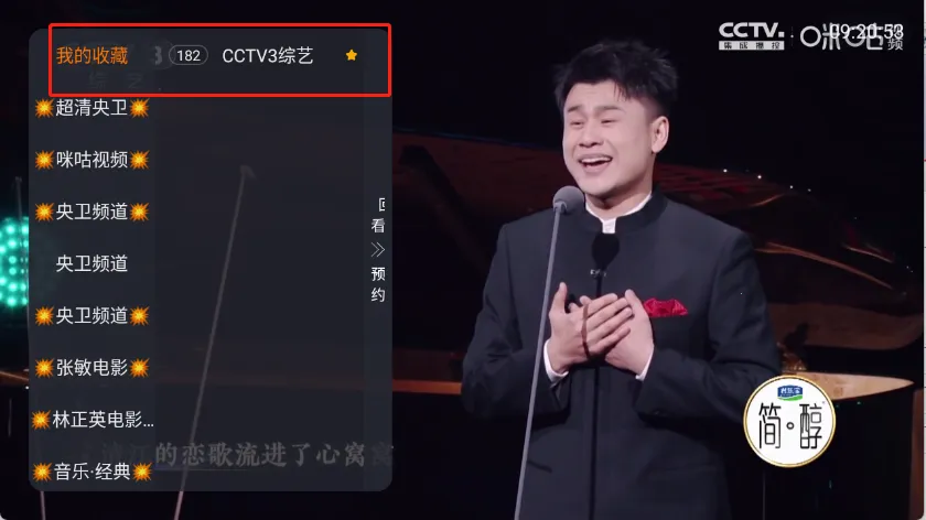 �ǺӲʺ�TV2026���°汾