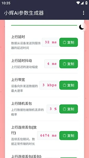 С��Ai����(�������ܲ��Թ���)v100000 ��Ѱ��ͼ