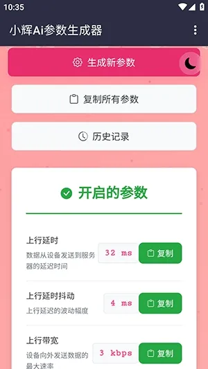 С��Ai����(�������ܲ��Թ���)v100000 ��Ѱ��ͼ