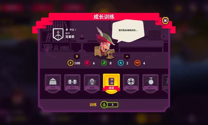 ��������II�����ֻ���v4.0.6 �ֻ����ͼ