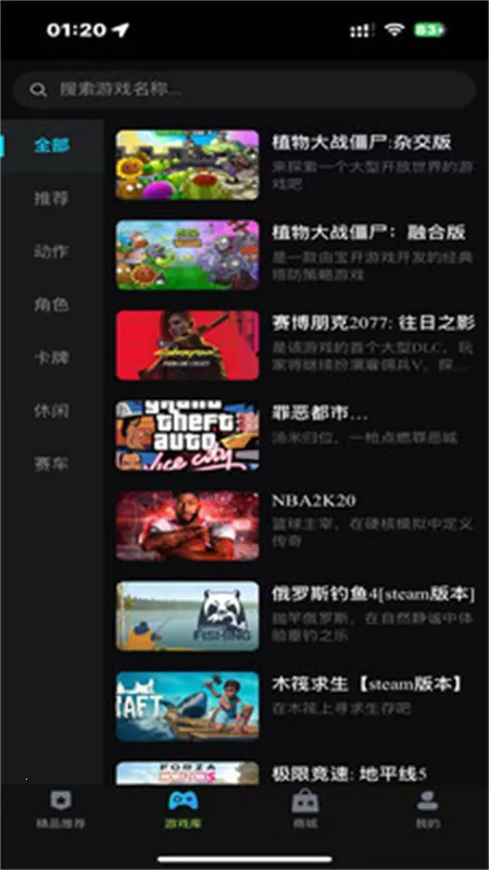 ��������(��Ϸ��Դƽ̨)v1.0.8 �ٷ������ͼ