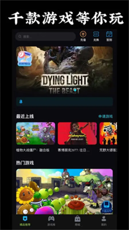 ��������(��Ϸ��Դƽ̨)v1.0.8 �ٷ������ͼ