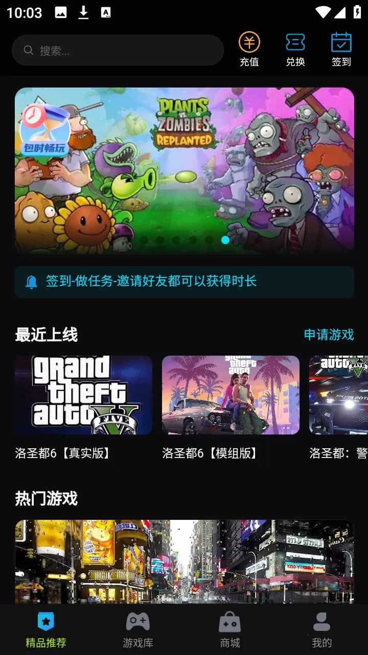 ��������(��Ϸ��Դƽ̨)v1.0.8 �ٷ������ͼ