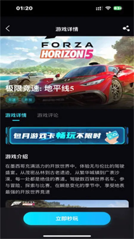 ��������(��Ϸ��Դƽ̨)v1.0.8 �ٷ������ͼ