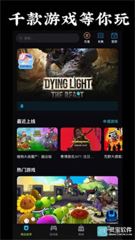 ��������(��Ϸ��Դƽ̨)